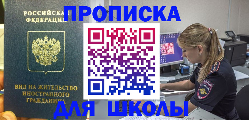 форма 3 в Калининградской области